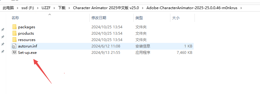Adobe Character Animator 2025中文直装版 Adobe Character Animator 2025中文直装版