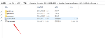 Adobe Character Animator 2025����ֱװ��