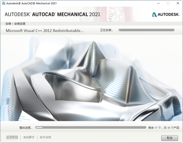 AutoCAD Mechanical 2021中文绿色版 AutoCAD Mechanical 2021中文绿色版