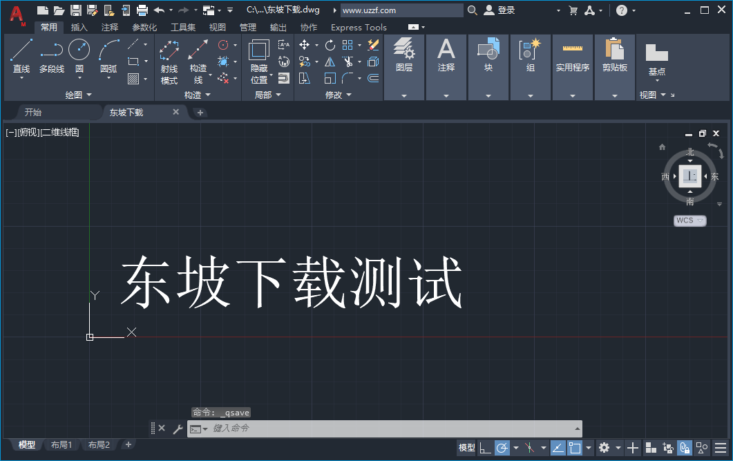 AutoCAD Mechanical 2021中文绿色版截图2