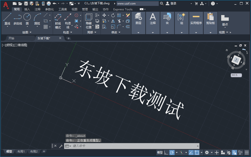 AutoCAD Mechanical 2021中文绿色版截图1