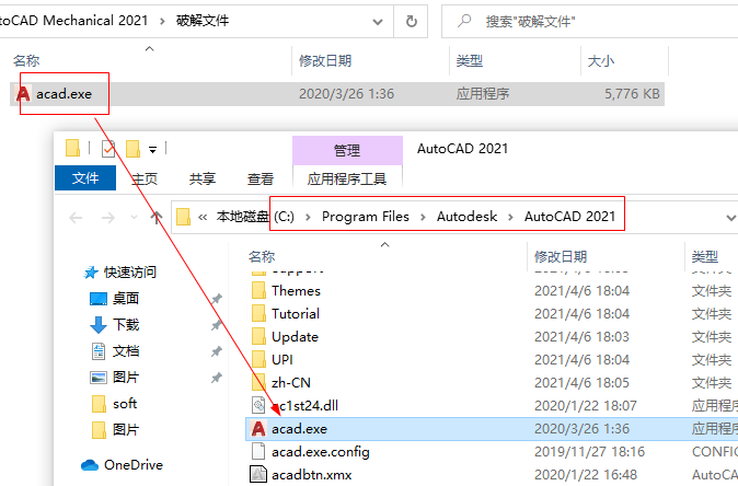 AutoCAD Mechanical 2021中文绿色版 AutoCAD Mechanical 2021中文绿色版