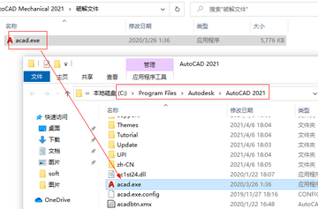 AutoCAD Mechanical 2021中文绿色版 AutoCAD Mechanical 2021中文绿色版