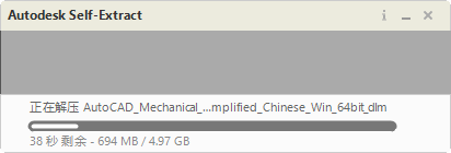 AutoCAD Mechanical 2021中文绿色版 AutoCAD Mechanical 2021中文绿色版