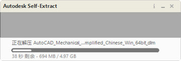 AutoCAD Mechanical 2021中文绿色版 AutoCAD Mechanical 2021中文绿色版