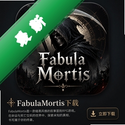 FabulaMortis��������