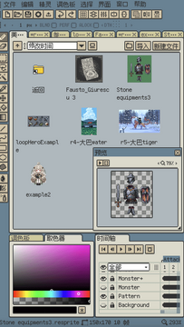 Resprite�༭����ͼ1