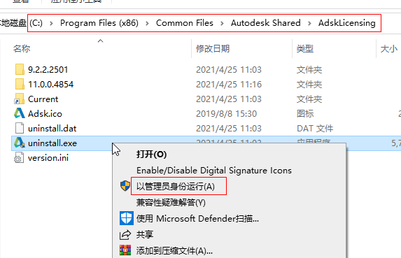 Autodesk Civil 3D 2021中文完整版 Autodesk Civil 3D 2021中文完整版