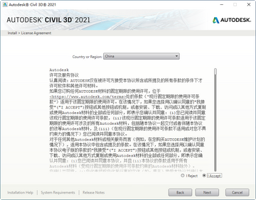 Autodesk Civil 3D 2021����������