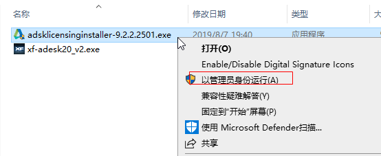 Autodesk Civil 3D 2021中文完整版 Autodesk Civil 3D 2021中文完整版