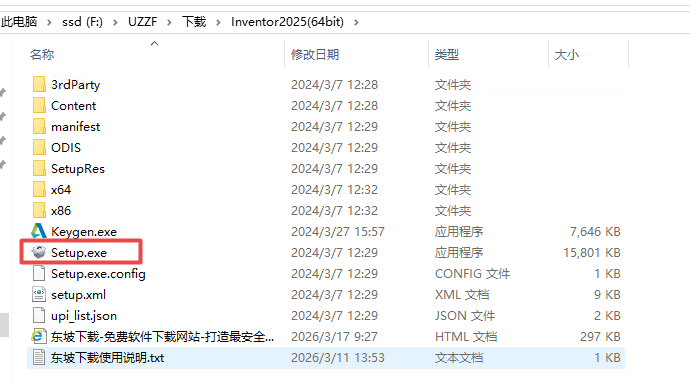 Autodesk Inventor Professional 2025���ļ����