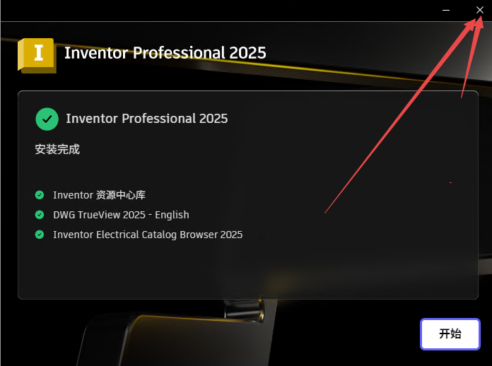 Autodesk Inventor Professional 2025���ļ����