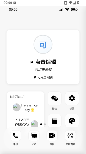 jrsy小手机ai虚拟聊天app下载-jrsy小手机官方正版软件安卓下载