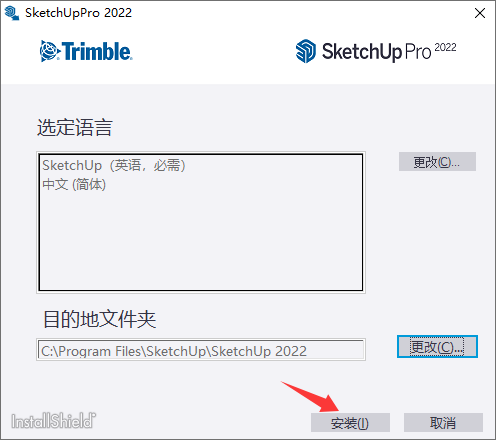 Sketchup Pro 2022���İ�