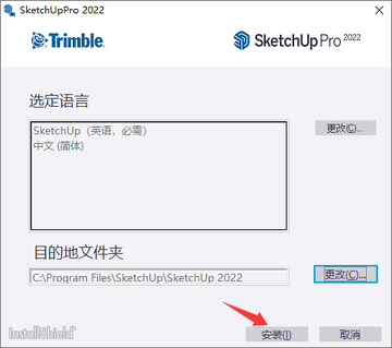 Sketchup Pro 2022���İ�