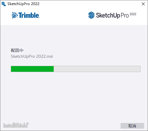 Sketchup Pro 2022���İ�