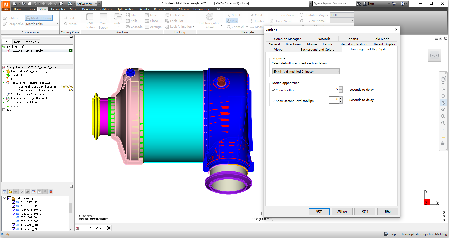 Autodesk Moldflow Insight2025�ƽ���ͼ1