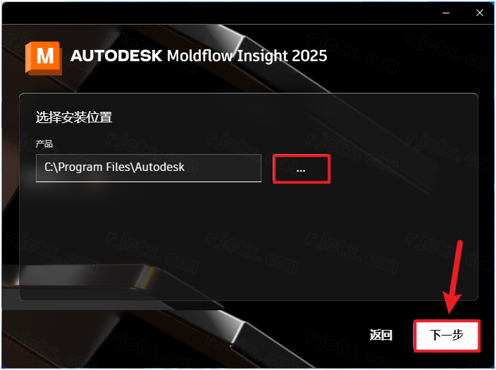 Autodesk Moldflow Insight2025�ƽ��