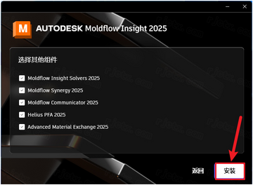 Autodesk Moldflow Insight2025�ƽ��