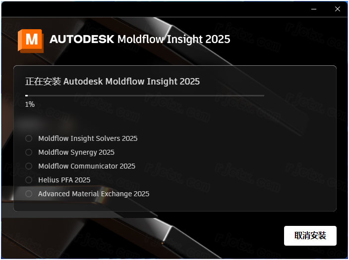 Autodesk Moldflow Insight2025�ƽ��