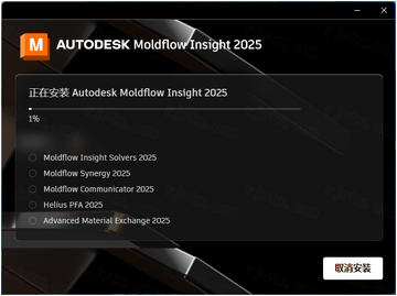 Autodesk Moldflow Insight2025�ƽ��