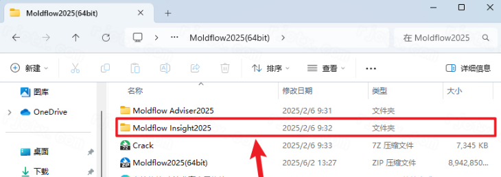 Autodesk Moldflow Insight2025�ƽ��