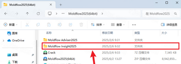 Autodesk Moldflow Insight2025�ƽ��