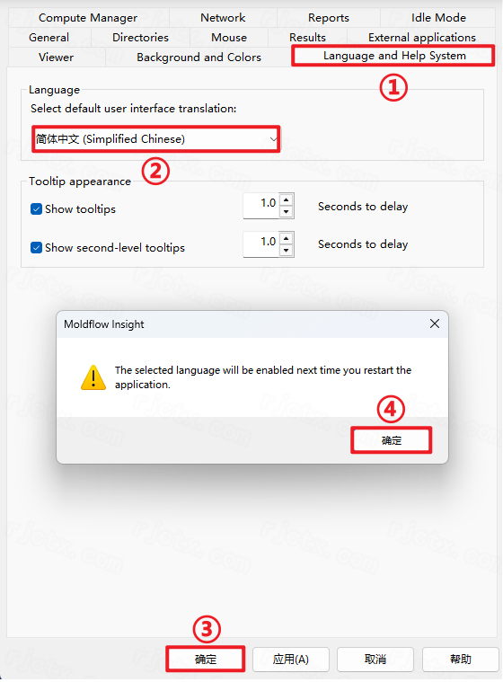Autodesk Moldflow Insight2025�ƽ��