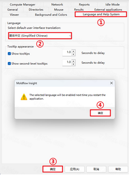 Autodesk Moldflow Insight2025�ƽ��