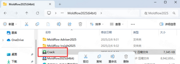 Autodesk Moldflow Insight2025�ƽ��