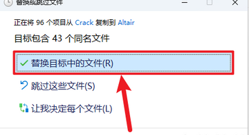 Altair Hyperworks 2026����������