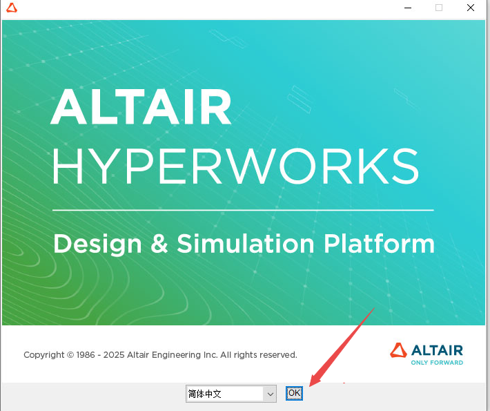 Altair Hyperworks 2026中文完整版 Altair Hyperworks 2026中文完整版
