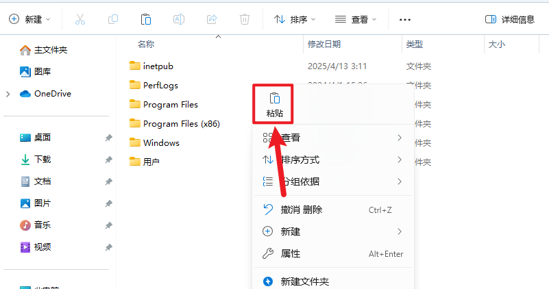 Altair Hyperworks 2026中文完整版 Altair Hyperworks 2026中文完整版