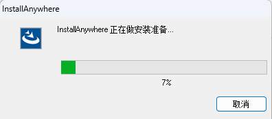 Altair Hyperworks 2026中文完整版 Altair Hyperworks 2026中文完整版