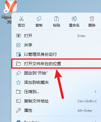 Altair Hyperworks 2026中文完整版 Altair Hyperworks 2026中文完整版