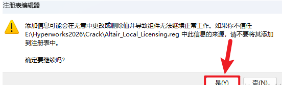 Altair Hyperworks 2026中文完整版 Altair Hyperworks 2026中文完整版