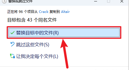 Altair Hyperworks 2026中文完整版 Altair Hyperworks 2026中文完整版