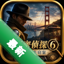 ������̽6:�ɽ�ɽʧ�԰�Mystery P.I.: Stolen in San Francisco