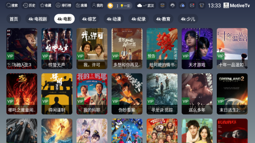 MotiveTv���Ӱ�Ӱ�Ӻ���app����-MotiveTv����Դ�������������