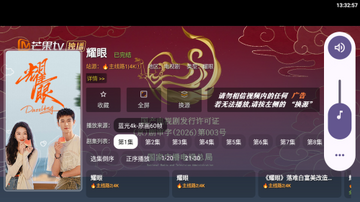 MotiveTv���Ӱ�Ӱ�Ӻ���app����-MotiveTv����Դ�������������