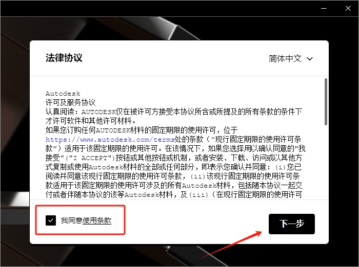 Autodesk Moldflow Adviser 2025破解版 Autodesk Moldflow Adviser 2025破解版
