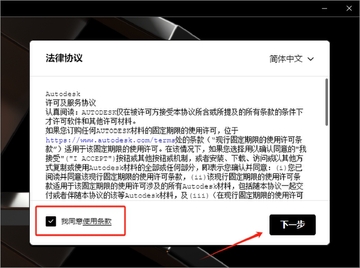Autodesk Moldflow Adviser 2025�ƽ��
