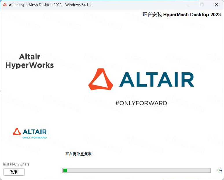 Altair Hyperworks 2023�����ƽ��