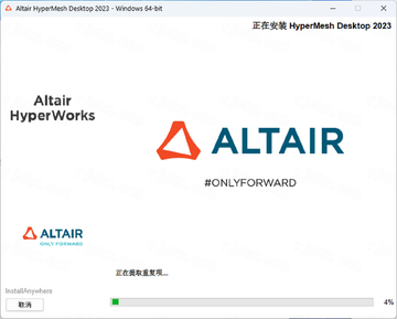 Altair Hyperworks 2023�����ƽ��