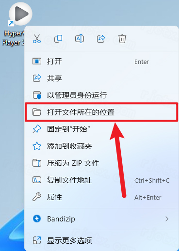 Altair Hyperworks 2023�����ƽ��