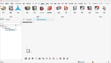 Altair Hyperworks 2023�����ƽ��