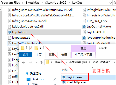 sketchup pro草图大师2026中文免费版 sketchup pro草图大师2026中文免费版