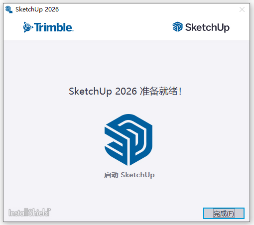 sketchup pro草图大师2026中文免费版 sketchup pro草图大师2026中文免费版