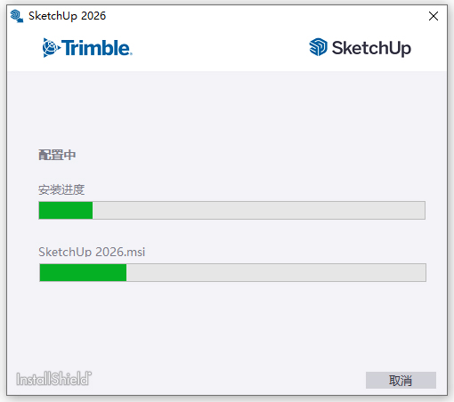 sketchup pro草图大师2026中文免费版 sketchup pro草图大师2026中文免费版
