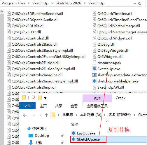 sketchup pro草图大师2026中文免费版 sketchup pro草图大师2026中文免费版